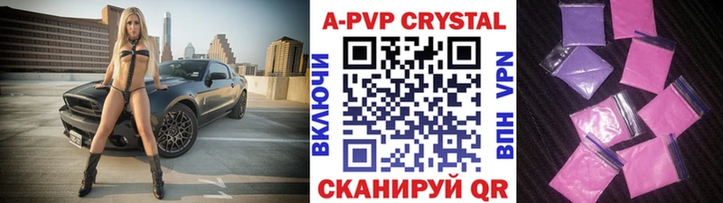Продажа наркотиков Владимир ГАШ А ПВП МЕФ блэк спрут ТОР Марихуана