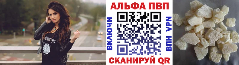 APVP кристаллы  Владимир 