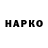 ГЕРОИН VHQ Andre Valua