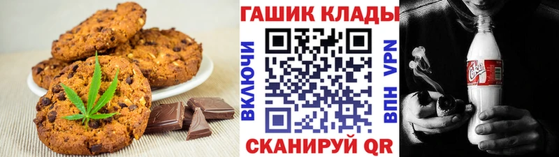 OMG как зайти  Владимир  Cannafood марихуана 
