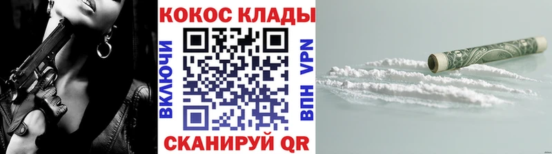 COCAIN 99%  Владимир 