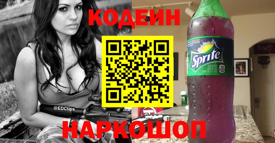 Псилоцибиновые грибы Владимир