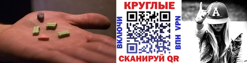 Ecstasy Cube  Владимир 