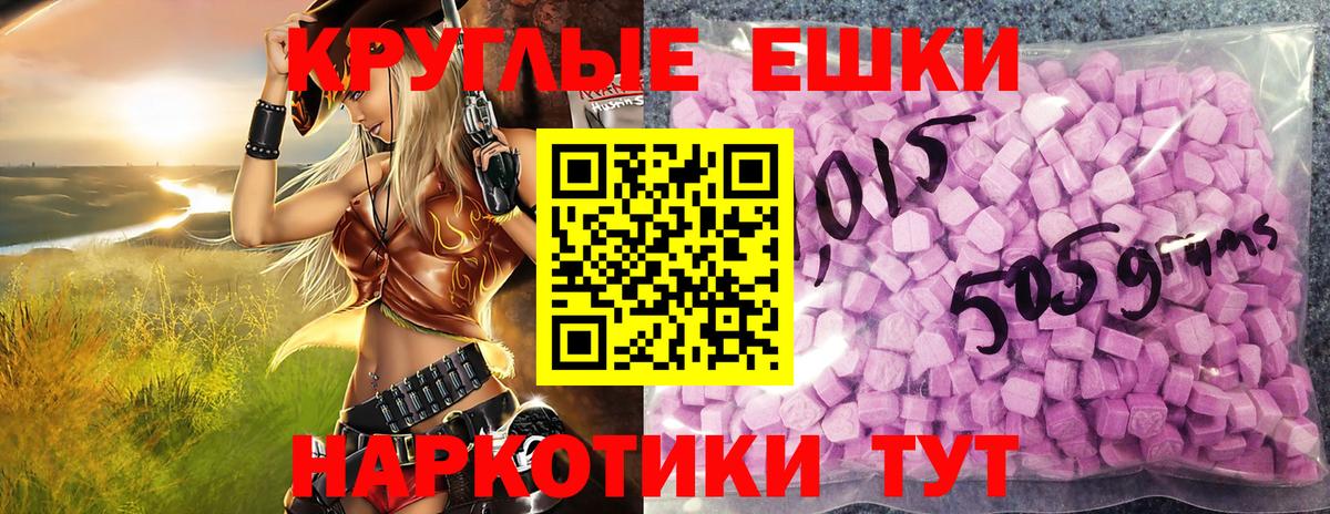 ГАШ  Марихуана  Вход с VPN  Альфа ПВП СК кристаллы  МЕТ  Меф МЯУ МЯУ   Владимир  Гашиш 