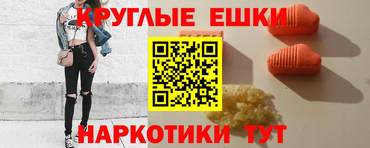 Ecstasy 280мг  Вход с VPN  ЭКСТАЗИ Дубай  ЭКСТАЗИ  Владимир 