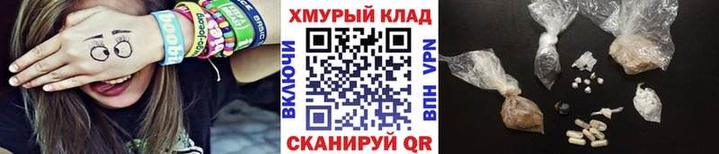 ГЕРОИН VHQ Владимир