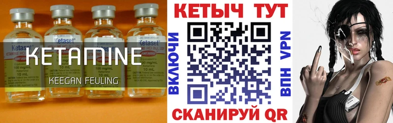 Кетамин VHQ  купить наркотик  Владимир 