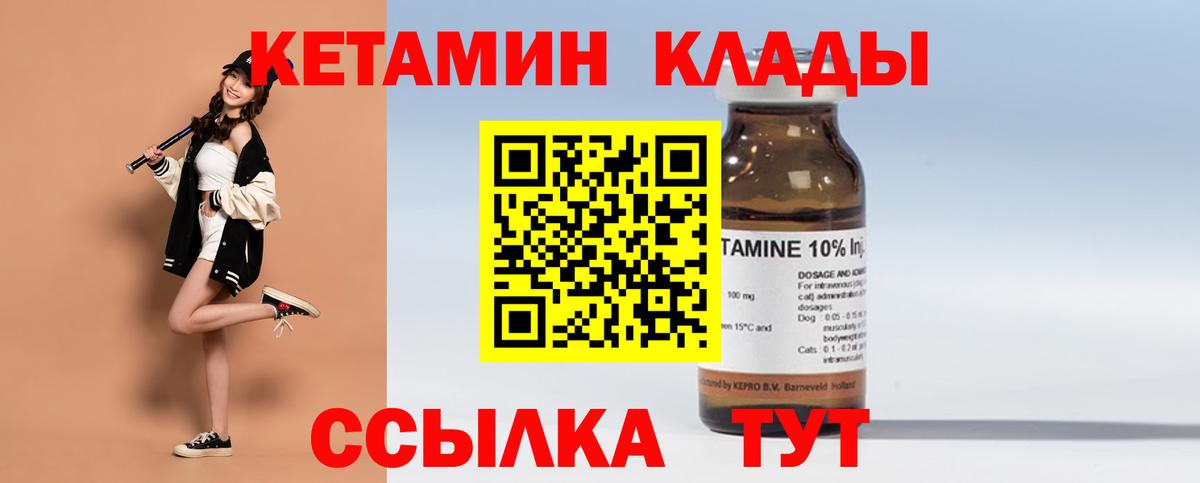 omg онион  КЕТАМИН VHQ  Вход с VPN  нарко площадка формула  Владимир 
