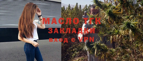 амфетамин Валдай