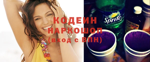 наркотики Переславль-Залесский