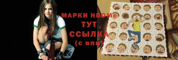 наркотики Переславль-Залесский