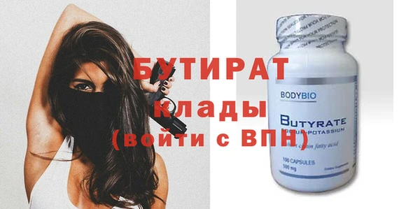 эйфоретик Пересвет