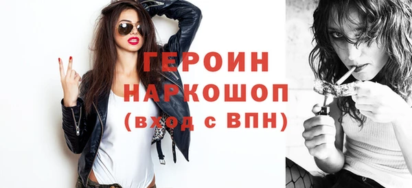 наркотики Переславль-Залесский