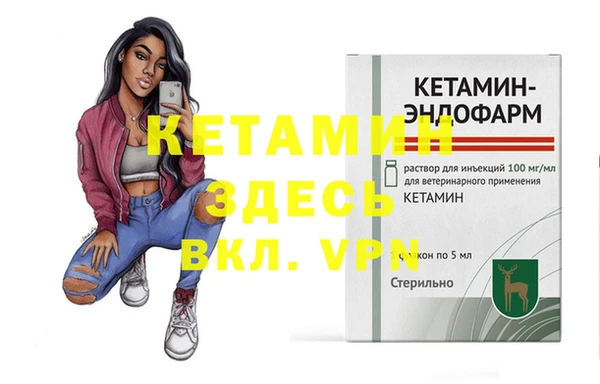первитин Пестово