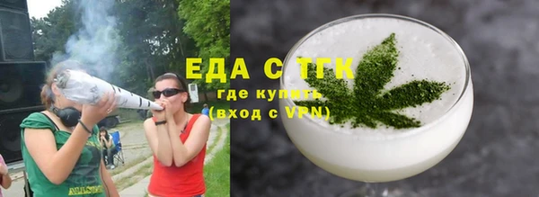 герыч Валуйки