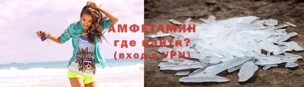 эйфоретик Пересвет