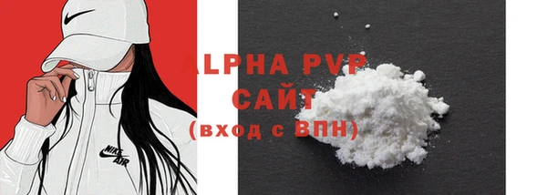первитин Пестово