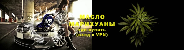 мефедрон Бутурлиновка