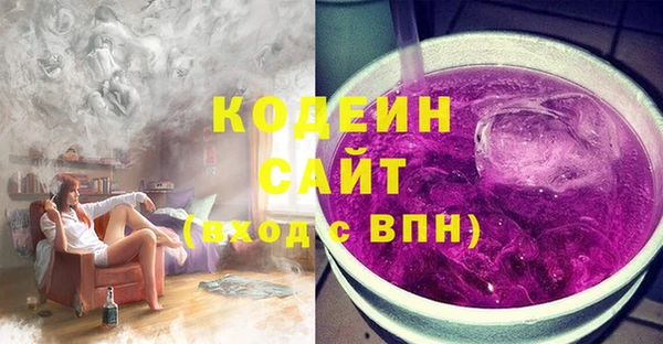 первитин Пестово