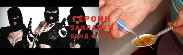 первитин Пестово