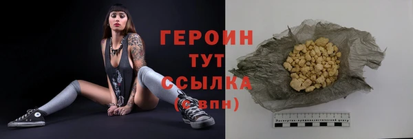 эйфоретик Пересвет
