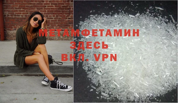 эйфоретик Пересвет