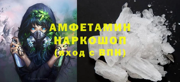 первитин Пестово