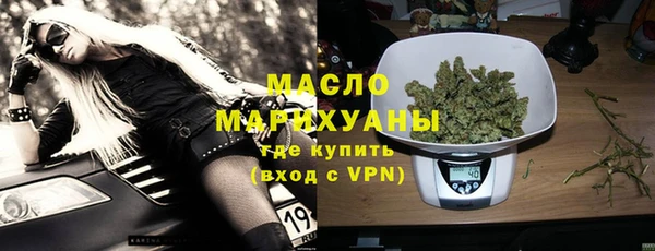 первитин Пестово