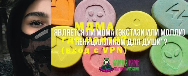 первитин Пестово