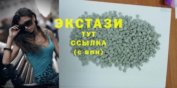 эйфоретик Пересвет