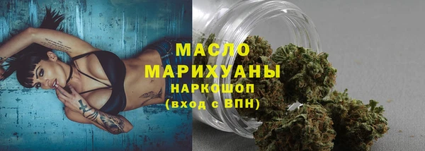 наркотики Переславль-Залесский