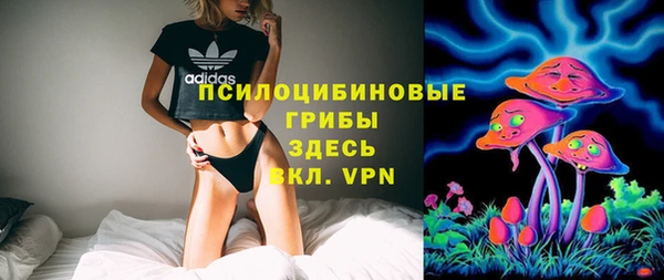 наркотики Переславль-Залесский