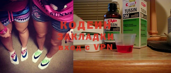 эйфоретик Пересвет