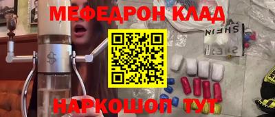 герыч Наро-Фоминск