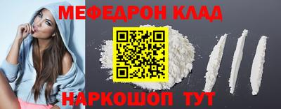 герыч Наро-Фоминск