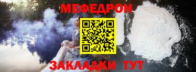 герыч Наро-Фоминск