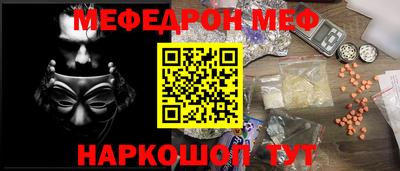 бутират Можайск