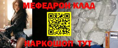 бутират Можайск