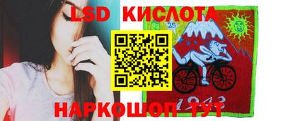 индика Нарткала