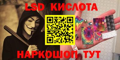 герыч Наро-Фоминск
