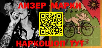 ALPHA-PVP Моздок