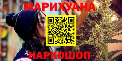 герыч Наро-Фоминск