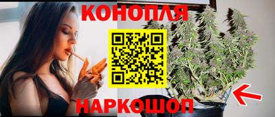 герыч Наро-Фоминск