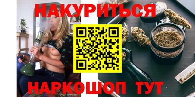 бутират Можайск