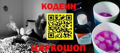 герыч Наро-Фоминск