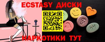 индика Нарткала