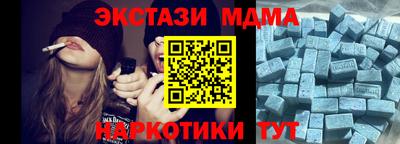 герыч Наро-Фоминск