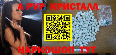 герыч Наро-Фоминск