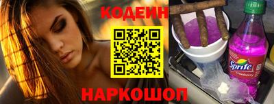 герыч Наро-Фоминск