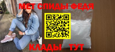 ALPHA-PVP Моздок